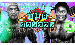 水曜日のダウンタウンのサムネイル