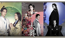 大奥のサムネイル