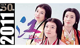 江のサムネイル