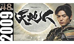 天地人のサムネイル