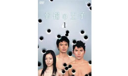 幸福の王子のサムネイル