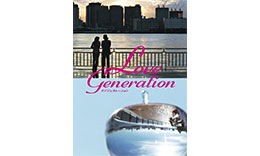 歓迎！ダンジキ御一行様のサムネイル