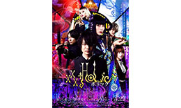 蜷川組「xxxHOLiC」のサムネイル