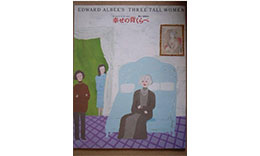 「幸せの背くらべ」のサムネイル